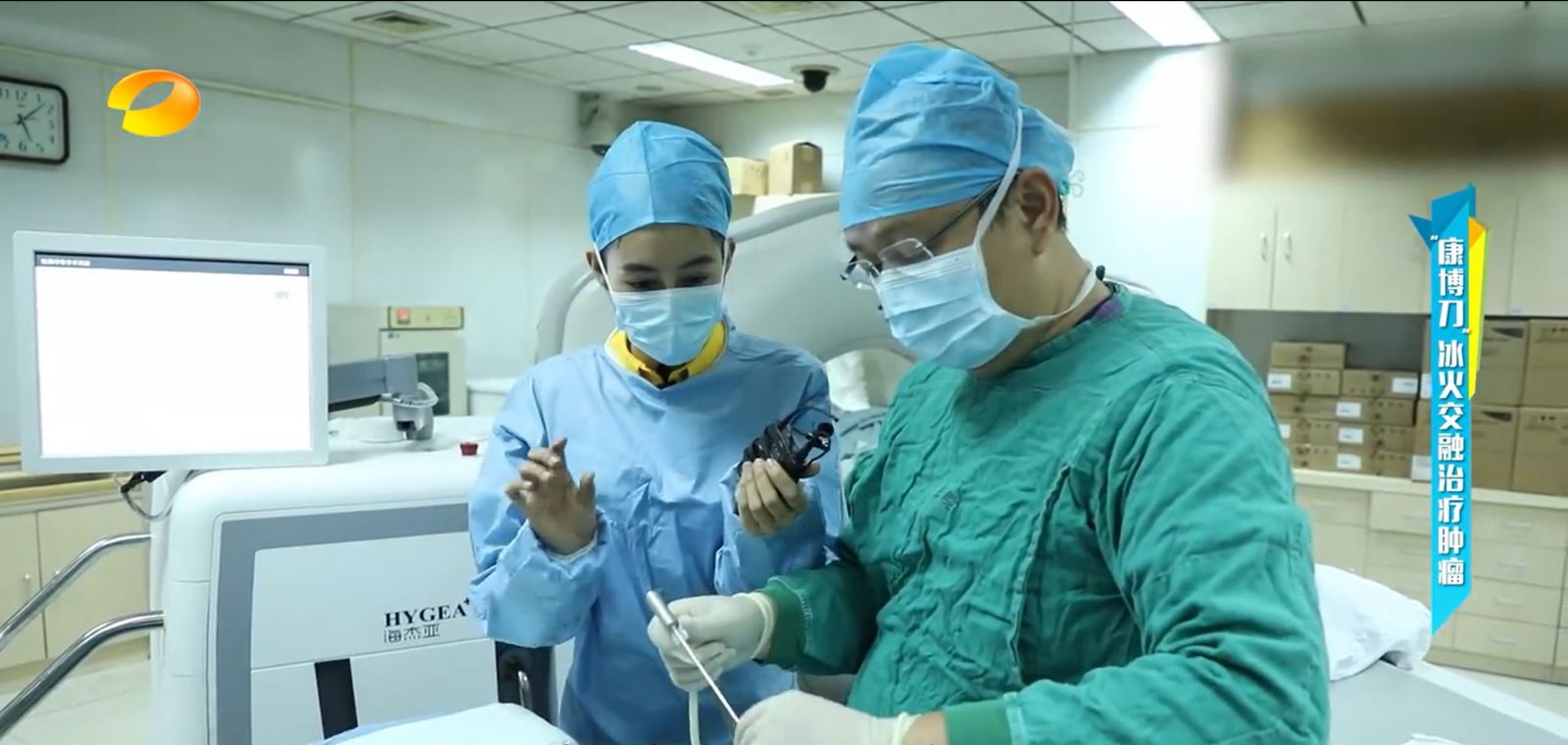 “新型手術(shù)療效如何？”康博刀登錄湖南衛(wèi)視