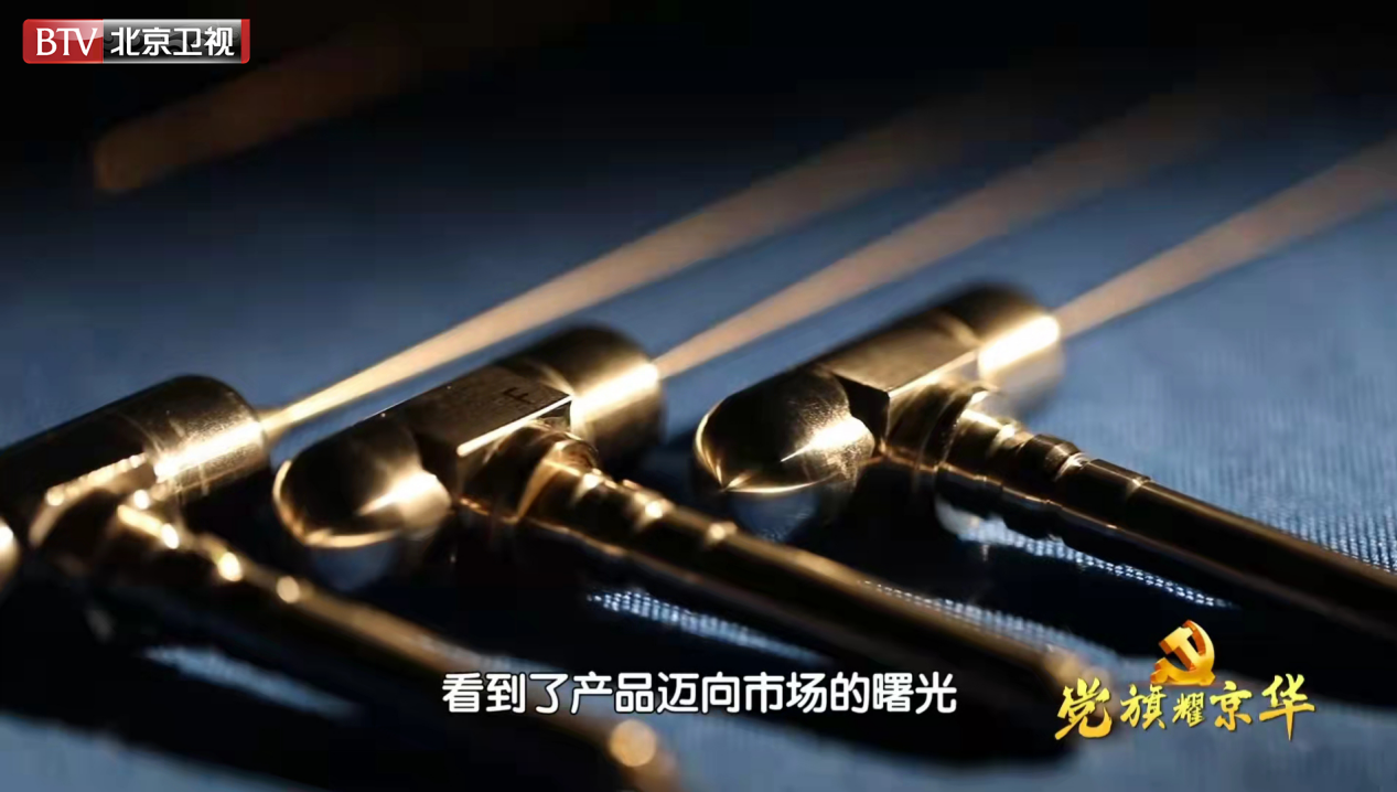 【北京衛視】《為你喝彩》：開創第四代冷熱消融技術 為癌癥患者帶來希望曙光