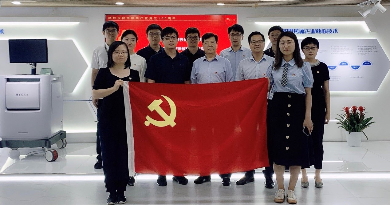 海杰亞醫(yī)療與國新央企運(yùn)營投資基金開展黨建和業(yè)務(wù)交流