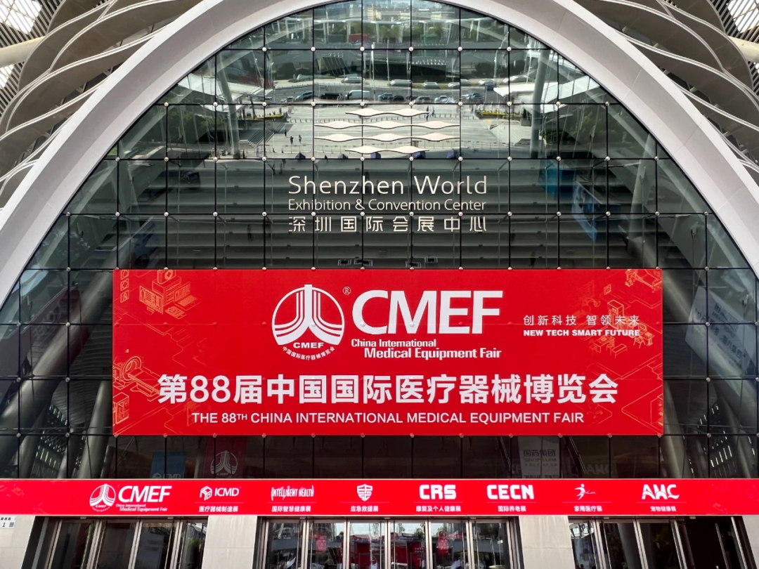 行業盛會 引領未來｜海杰亞在CMEF12館P21展位的前線報道來了